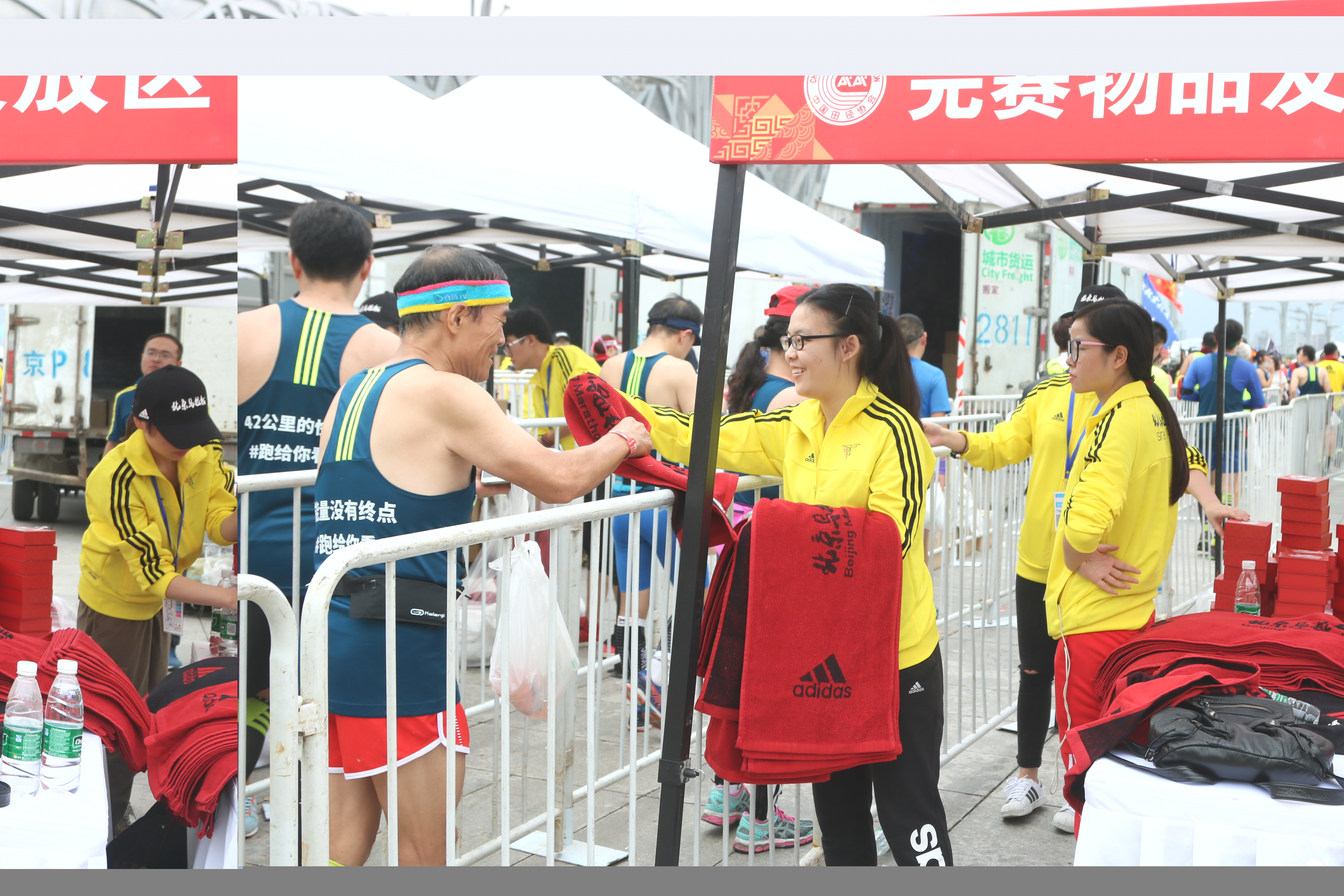 2016 Beijing Marathon Volunteers