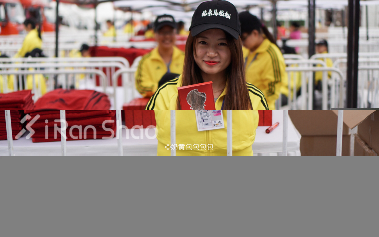 2016 Beijing Marathon Volunteers