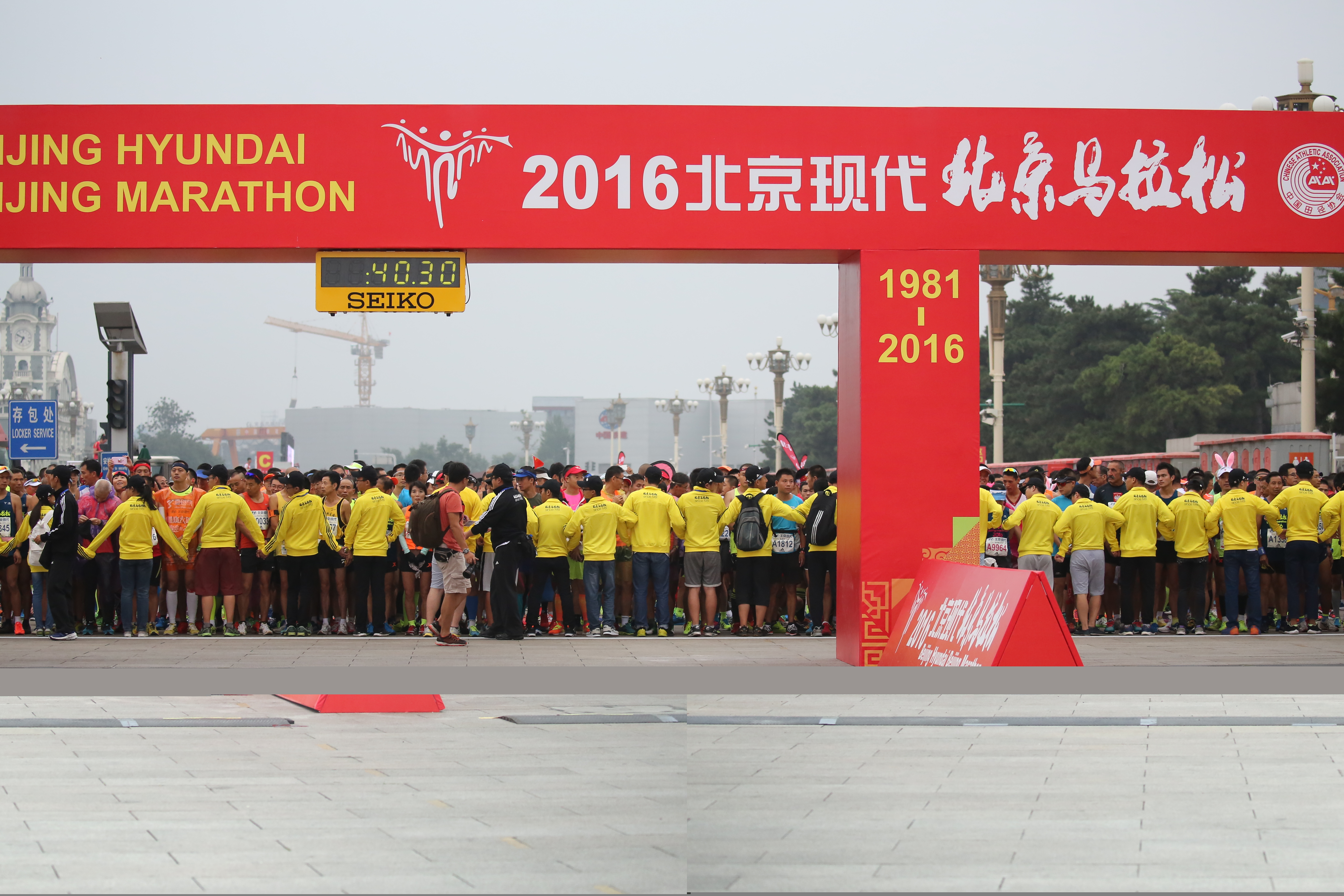 2016 Beijing Marathon Volunteers